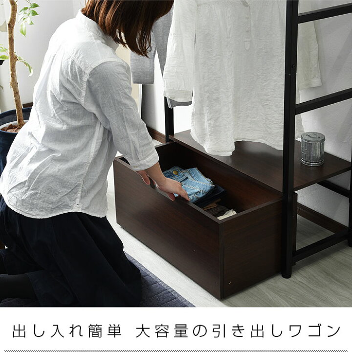 楽天市場】☆最大400円クーポン☆ハンガーラック クローゼット 木製 