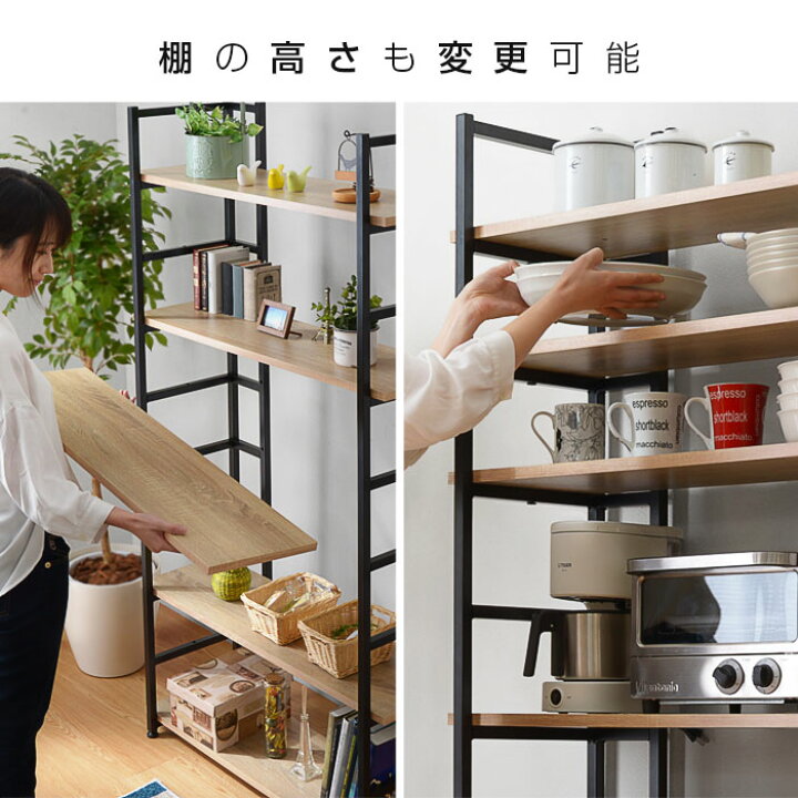 楽天市場 5段 オープンラック 本棚 スチールラック ラック 収納 棚 シェルフ 北欧 おしゃれ 木製 スチール製 ランドセルラック スリム 薄型 スチール棚 キャビネット キッチン収納 食器棚 ウッドラック 収納棚 オシャレ 絵本棚 インダストリアル 間仕切り 幅90 モダン