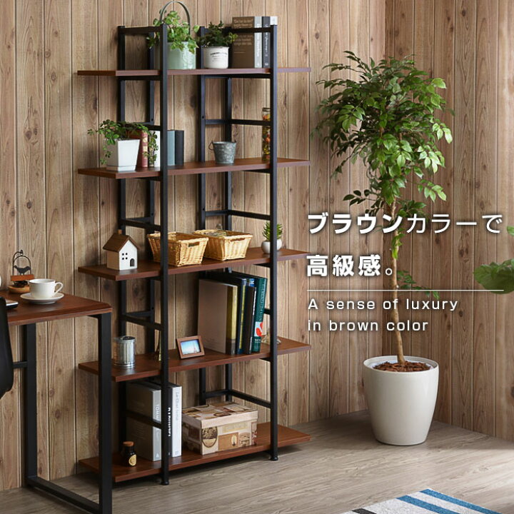 楽天市場】棚 オープンラック 本棚 シェルフ 5段 スチールラック  