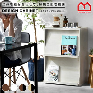 北欧 ランドセルラック 本棚 通販 価格比較 価格 Com