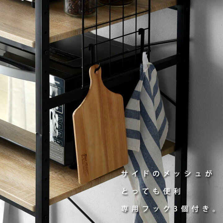 ワイエムワールド 冷蔵庫ラックwh 00 106 Wh ホワイト 収納用品 家具 キッチンストッカー 台所収納 インテリア ワイエムワールド 冷蔵庫ラックwh 00 106 Wh ホワイト 収納用品 家具 キッチンストッカー 台所収納 インテリア