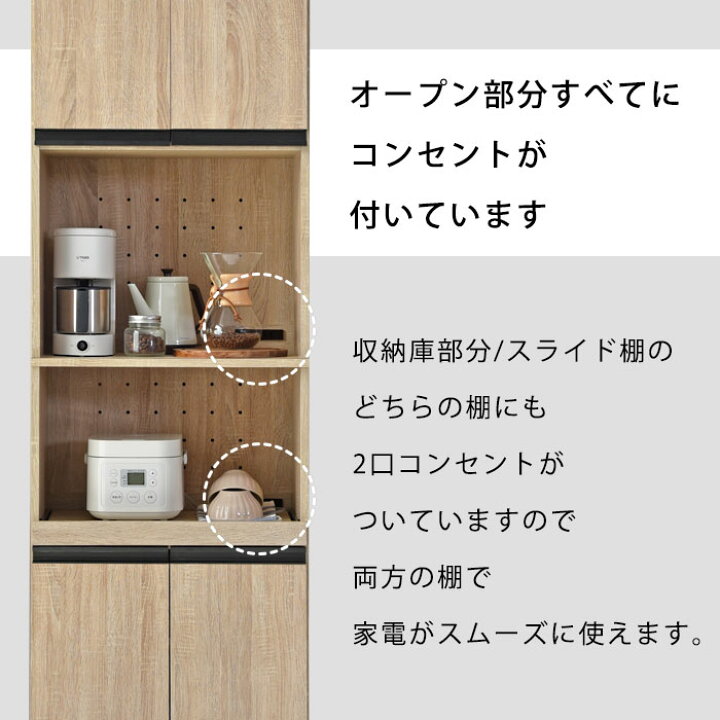 楽天市場】レンジボード 家電ラック 食器棚 高さ180cm レンジ台 レンジ 