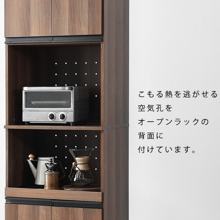 楽天市場】レンジボード 家電ラック 食器棚 高さ180cm レンジ台 レンジ 