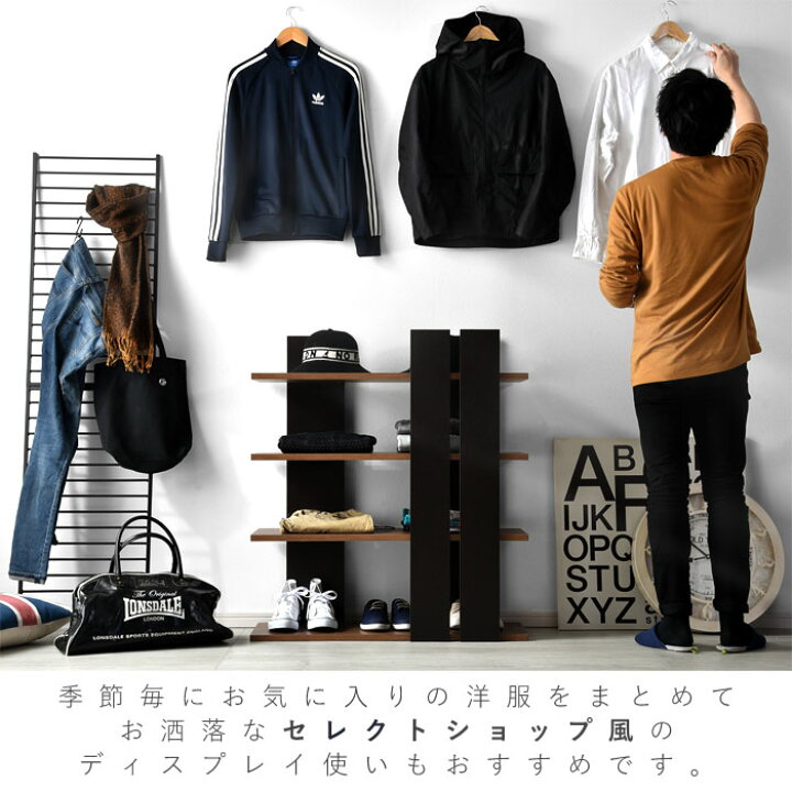 楽天市場 ディスプレイラック 4段 幅90 スリム オープンラック オープンシェルフ 北欧 おしゃれ デザインシェルフ 飾り棚 ウッドラック リビング収納 収納棚 ラック シェルフ 本棚 棚 洋服 収納 衣類収納 食器棚 キッチンラック 子供部屋 大容量 薄型 収納 家具通販 楽天市場 ディスプレイラック 4段 幅90 スリム オープンラック オープンシェルフ 北欧 おしゃれ デザインシェルフ 飾り棚 ウッドラック リビング収納 収納棚 ラック シェルフ 本棚 棚 洋服 収納 衣類収納 食器棚 キッチンラック 子供部屋 大容量 薄型 収納 家具通販