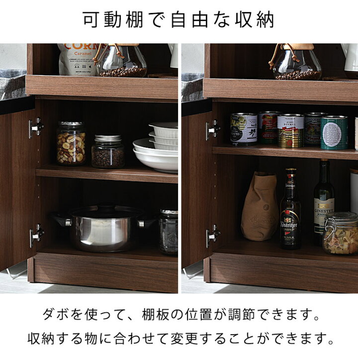 楽天市場】☆最大250円クーポン☆レンジボード 家電ラック 食器棚 高さ 