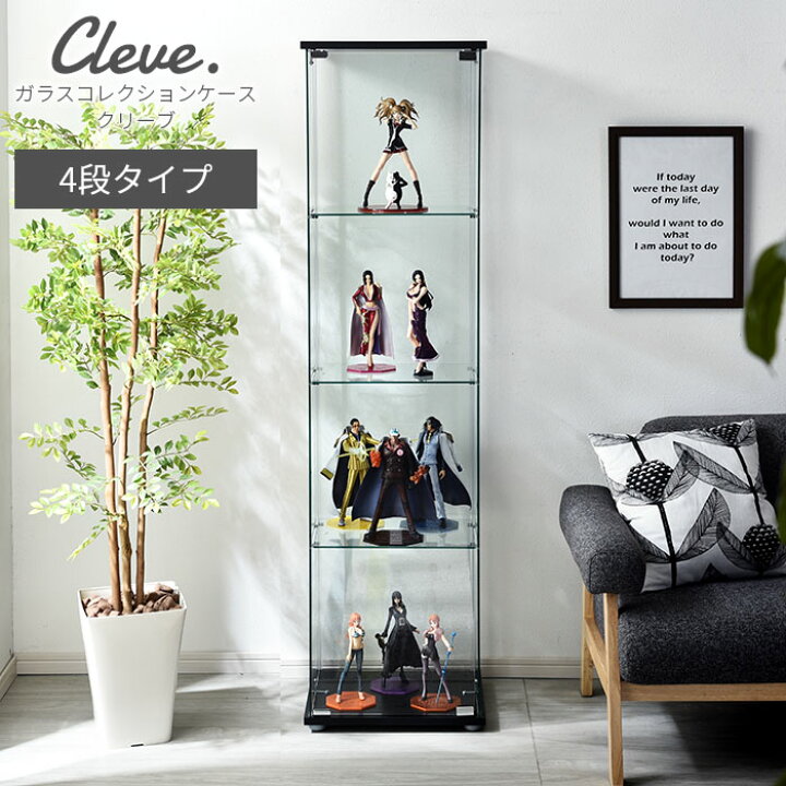 楽天市場】☆マラソン開催中☆ガラス コレクションケース クリーブ 4段 