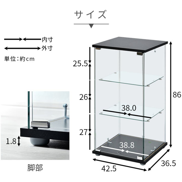 アンティークコレクションケース 照明付き 60×42×161