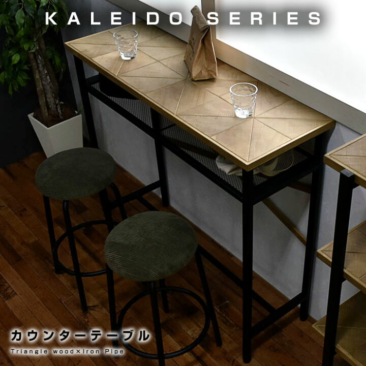 カフェなどにいかがでしょうか？]カフェカウンター カフェテーブル 