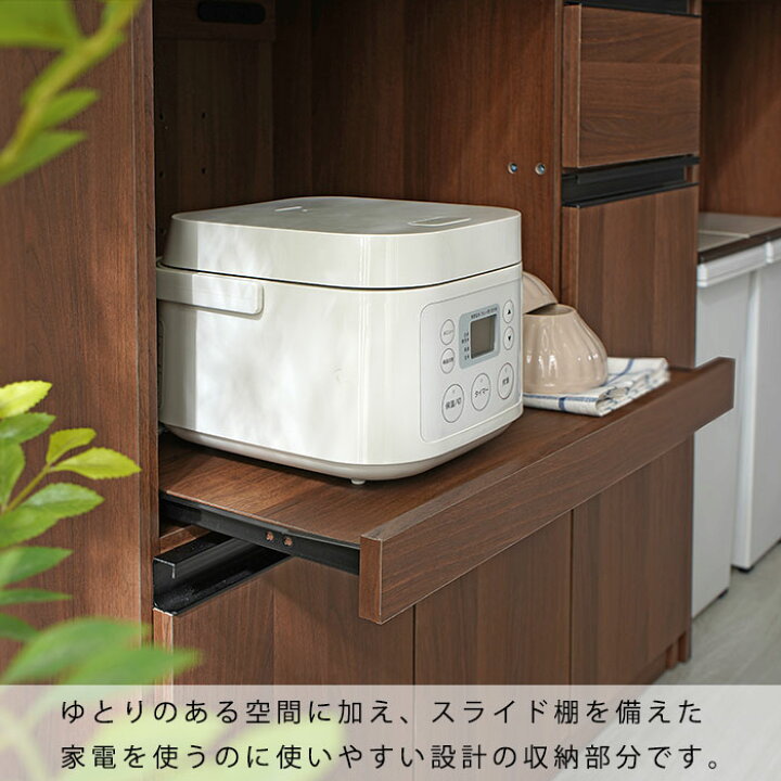 楽天市場】レンジ台 キッチンボード 幅90cm 一人暮らし ロータイプ 