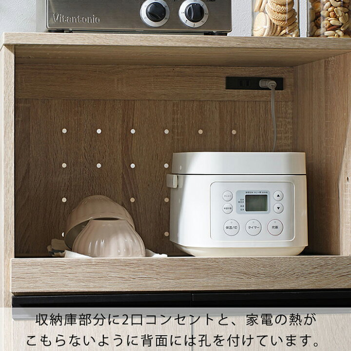 楽天市場】レンジ台 キッチンボード 幅90cm 一人暮らし ロータイプ 
