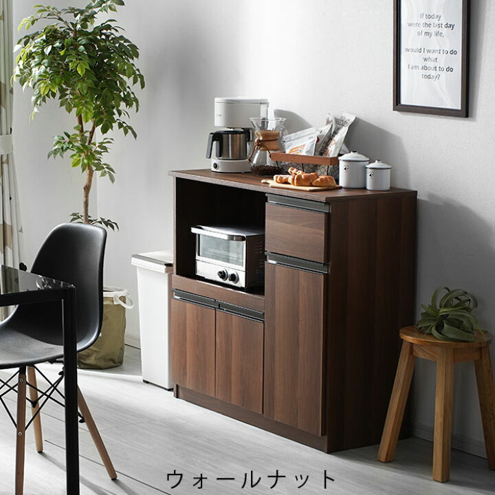 楽天市場】レンジ台 キッチンボード 幅90cm 一人暮らし ロータイプ 