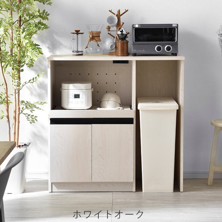 楽天市場】ゴミ箱上ラック レンジ台 ロータイプ 幅90cm 食器棚 ゴミ箱 