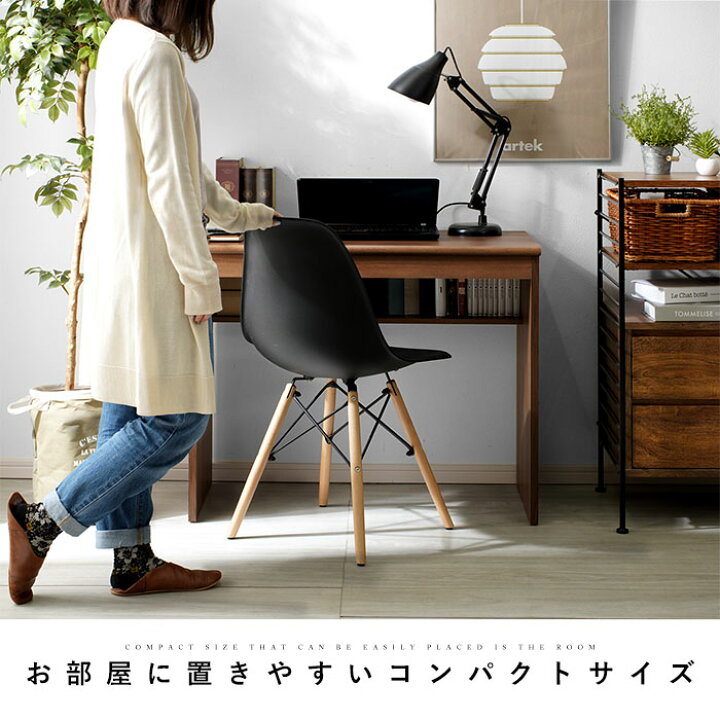 楽天市場 クーポン配布中 デスク パソコンデスク おしゃれ 幅90cm 奥行45cm 省スペース 収納 棚付き Pcデスク コンパクト スリム 北欧 机 つくえ 学習机 勉強机 ワークデスク シンプル 在宅勤務 在宅 ワーク テレワーク 木製 ウッド オフィス テーブル パソコン