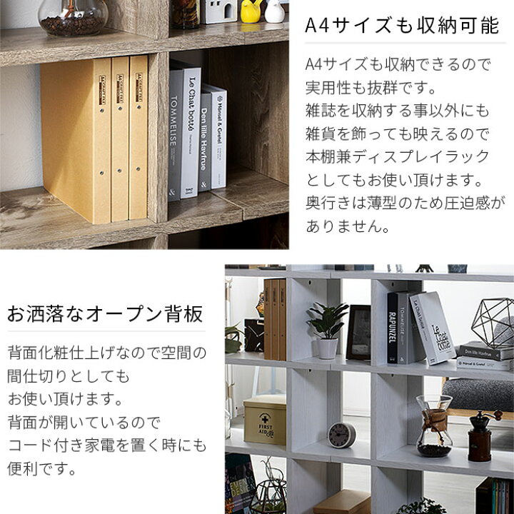 楽天市場】☆LINE追加で300円クーポン☆デザインラック リノ 3段 本棚 