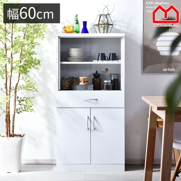 楽天市場 ミニ食器棚 高さ1cm 幅60cmキッチン収納 薄型スリム おしゃれ キッチン収納 和モダン引き戸 キャビネット ガラス 北欧ホワイト 収納キッチンボード 棚ラック シンプル ミニタイプ インテリア アジアン 収納棚 カフェ風 収納ボックス パントリー オシャレ