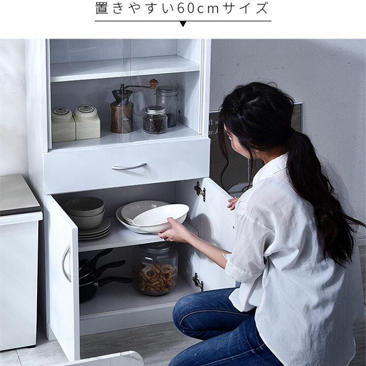 楽天市場 ミニ食器棚 高さ1cm 幅60cmキッチン収納 薄型スリム おしゃれ キッチン収納 和モダン引き戸 キャビネット ガラス 北欧ホワイト 収納キッチンボード 棚ラック シンプル ミニタイプ インテリア アジアン 収納棚 カフェ風 収納ボックス パントリー オシャレ