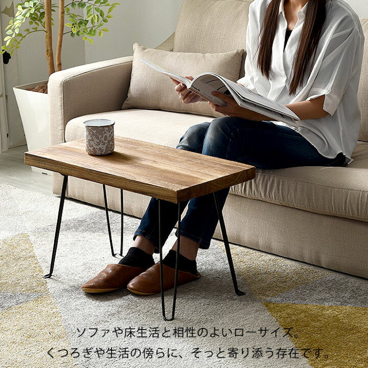 楽天市場】☆最大400円クーポン☆折りたたみ ローテーブル 天然木  