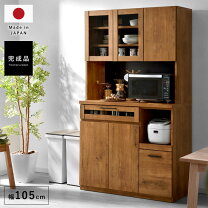山清工業 キッチンボード 食器棚 レンジ台 システムキッチンボード 約 