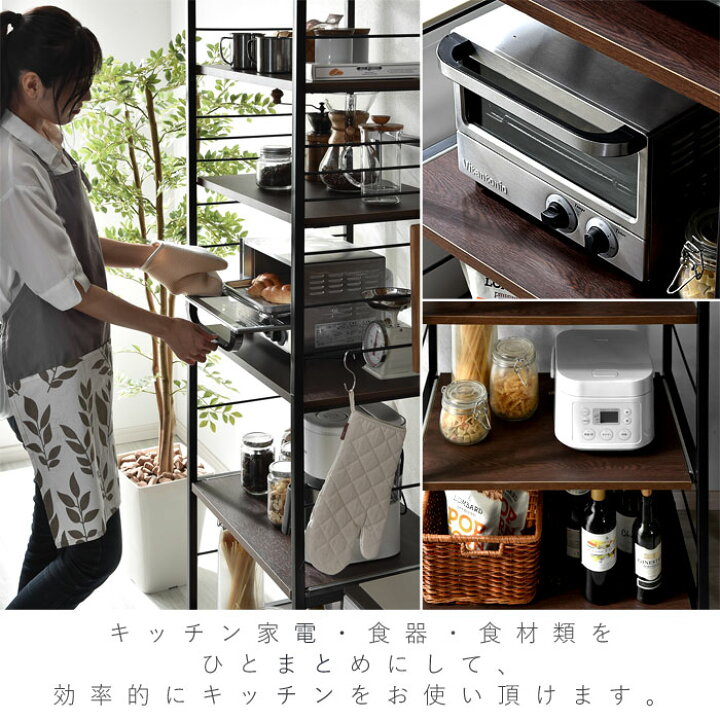 楽天市場 レンジ台 キッチン 棚 レンジラック キッチンラック ラック 60幅 大型レンジ対応 スライド棚 高さ169cm 収納家具 レンジ レンジボード キッチン収納 シェルフ 電子レンジ台 オープンラック スリム キッチンボード おしゃれ 北欧 スリムラック 収納 省スペース