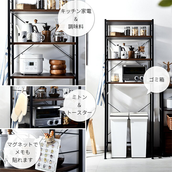楽天市場】レンジ台 60幅 大型レンジ対応 ゴミ箱 収納 レンジボード 
