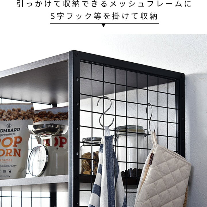 楽天市場】冷蔵庫ラック 幅60 冷蔵庫 上 60幅 大型レンジ レンジ台 