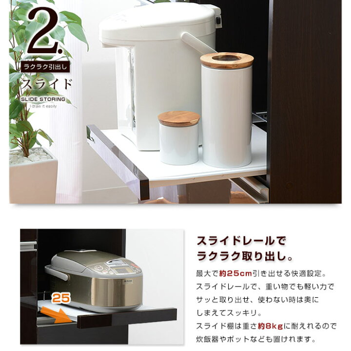 楽天市場】レンジ台 幅80 キッチンカウンター 食器棚 キッチンボード 