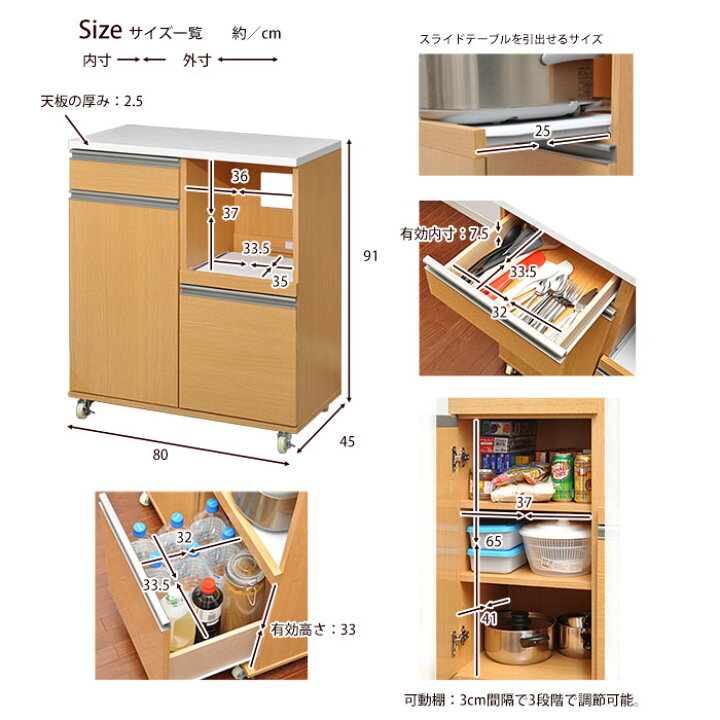 楽天市場】レンジ台 幅80 キッチンカウンター 食器棚 キッチンボード 