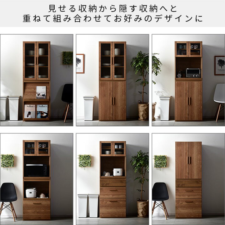楽天市場】国産 ユニット キッチン収納 ポーラ 食器棚 レンジ台 完成品 