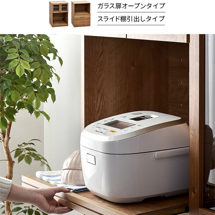 楽天市場】☆最大400円クーポン☆国産 ユニット キッチン収納 ポーラ 