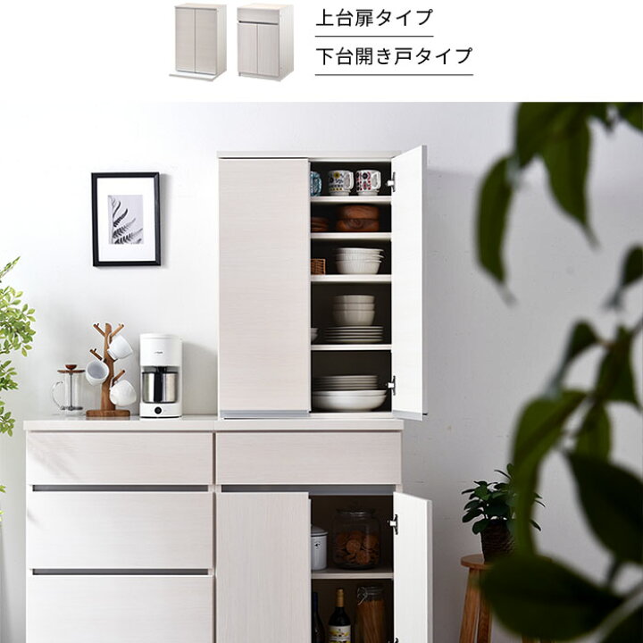 楽天市場】☆4日20時〜先着50名5％OFFクーポン配布中☆国産 ユニット 