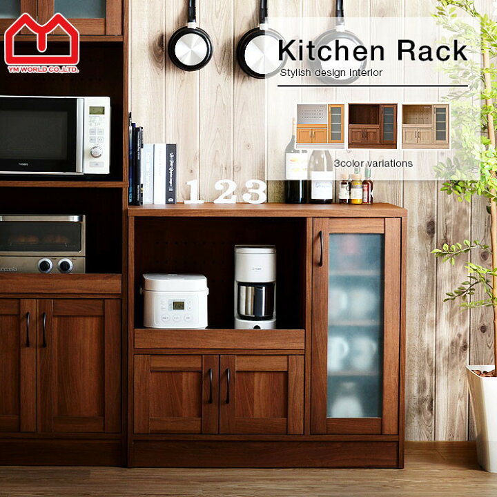 楽天市場 クーポン配布中 レンジ台 食器棚 ロータイプ キッチン 収納棚 収納 ラック スリム ミニ 棚 レンジ台 レンジラック キッチンカウンター カウンター下収納 ミニ食器棚 キッチン収納 キッチンボード おしゃれ 北欧 アンティーク風 パントリー 引き出し 和モダン
