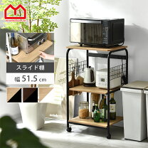 楽天市場】98cm（レンジボード｜キッチン収納）：収納家具<インテリア 