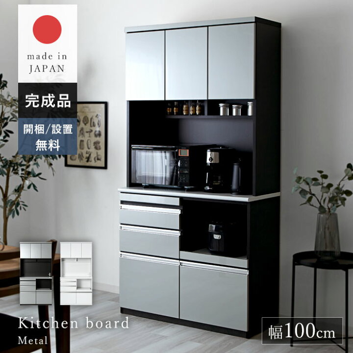食器棚！かっこいい試作品！世界で一台！20万円ヲ69,800円