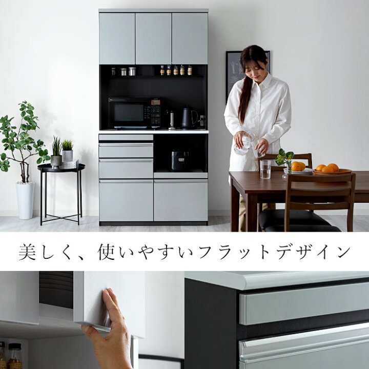 楽天市場】日本製 食器棚 レンジ台 キッチンボード 幅100 100 完成品 