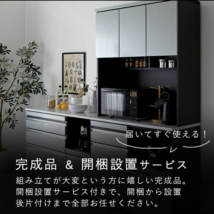 楽天市場】日本製 食器棚 レンジ台 キッチンボード 幅100 100 完成品 