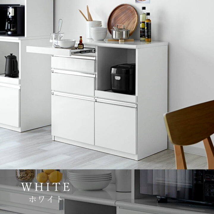 楽天市場】日本製 食器棚 レンジ台 キッチンカウンター 幅90 90 完成品 