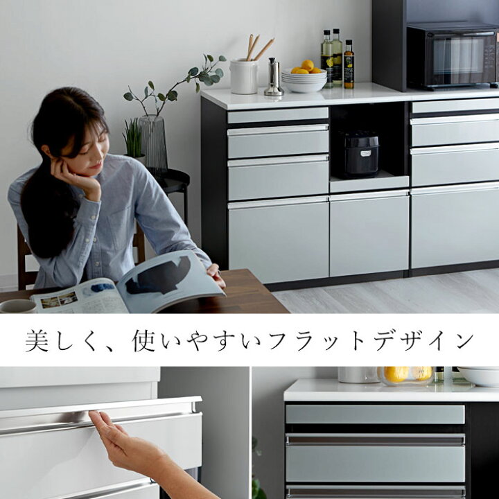 楽天市場】日本製 食器棚 レンジ台 キッチンカウンター 幅90 90 完成品 