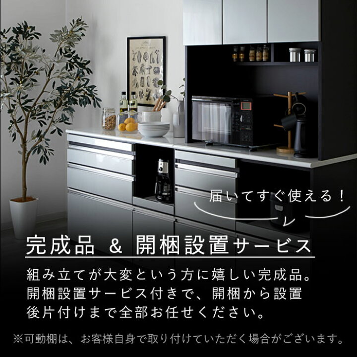 楽天市場】日本製 食器棚 レンジ台 キッチンカウンター 幅120 120 完成 