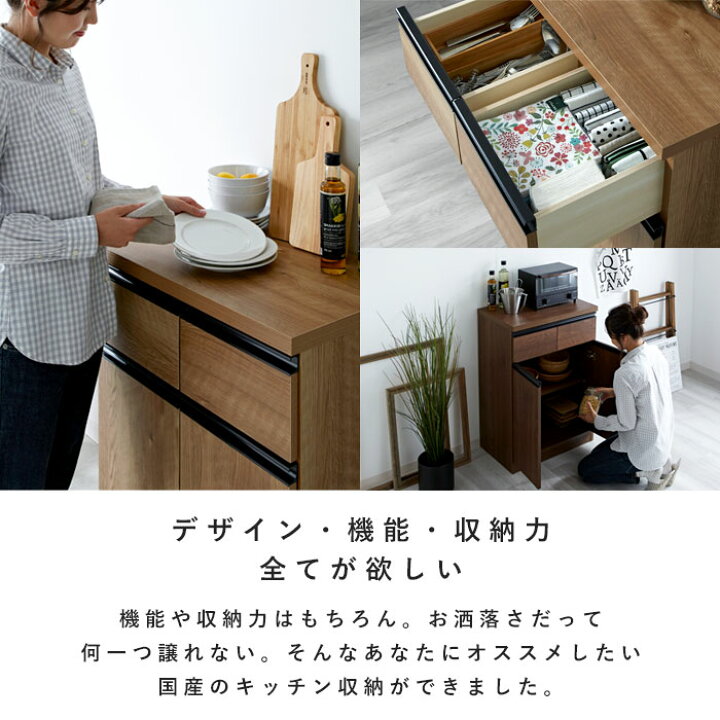 楽天市場】☆3％OFFクーポン配布中☆キッチンカウンター 国産 完成品 