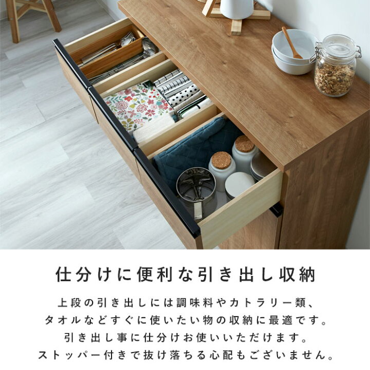 楽天市場】キッチンカウンター 国産 完成品 幅90 レンジ台 キッチン 