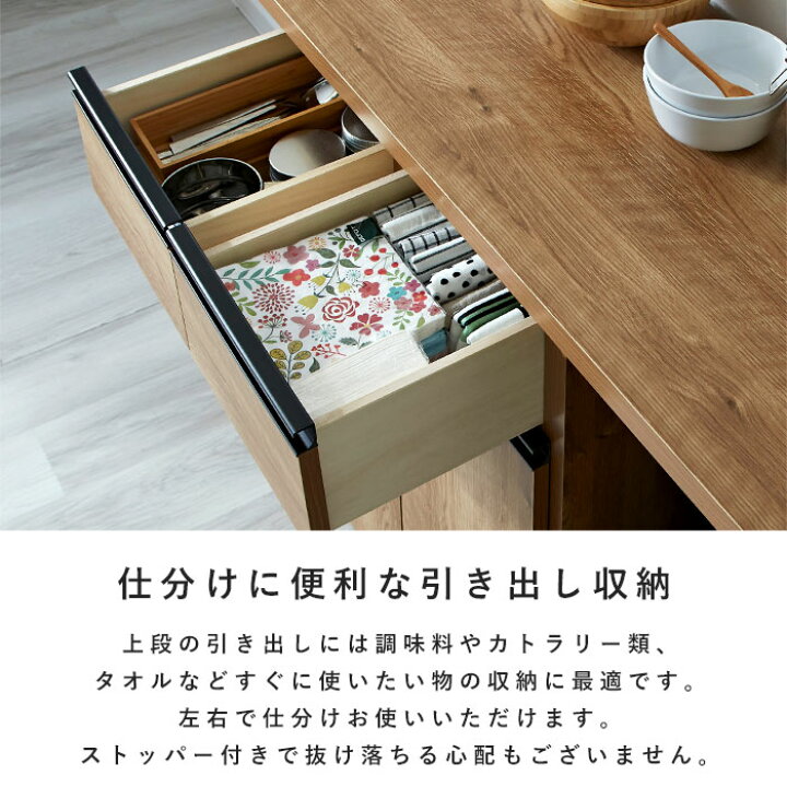 楽天市場】キッチンカウンター 国産 完成品 幅120cm レンジ台 