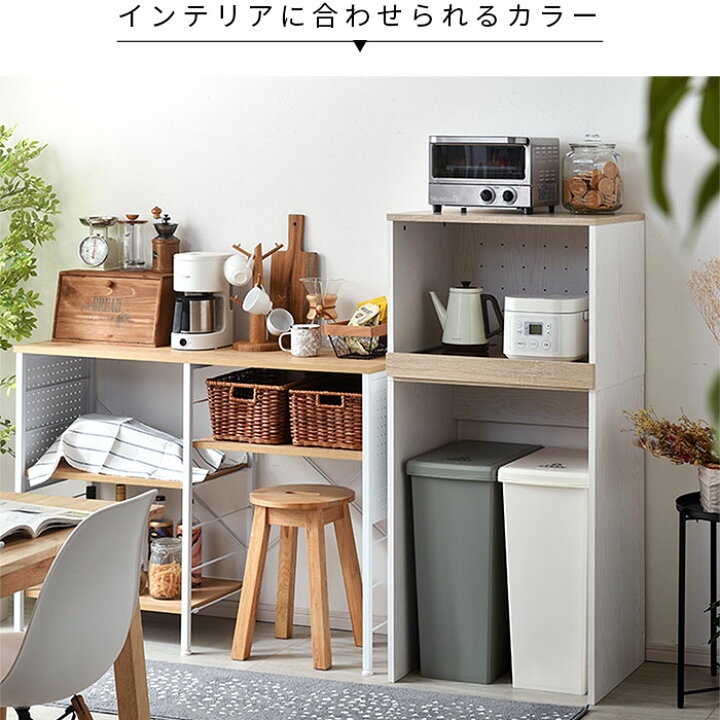 楽天市場】☆20時からMAX50％OFFクーポン☆レンジ台 キッチンラック 幅  