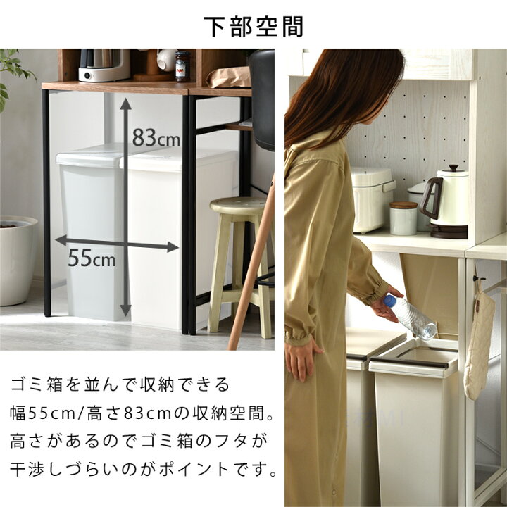 楽天市場】ゴミ箱上 キッチンラック 幅60cm 食器棚 コンセント付き 