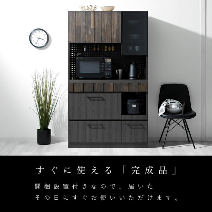 楽天市場】完成品 日本製 キッチンボード 食器棚 レンジ台 幅105 105 