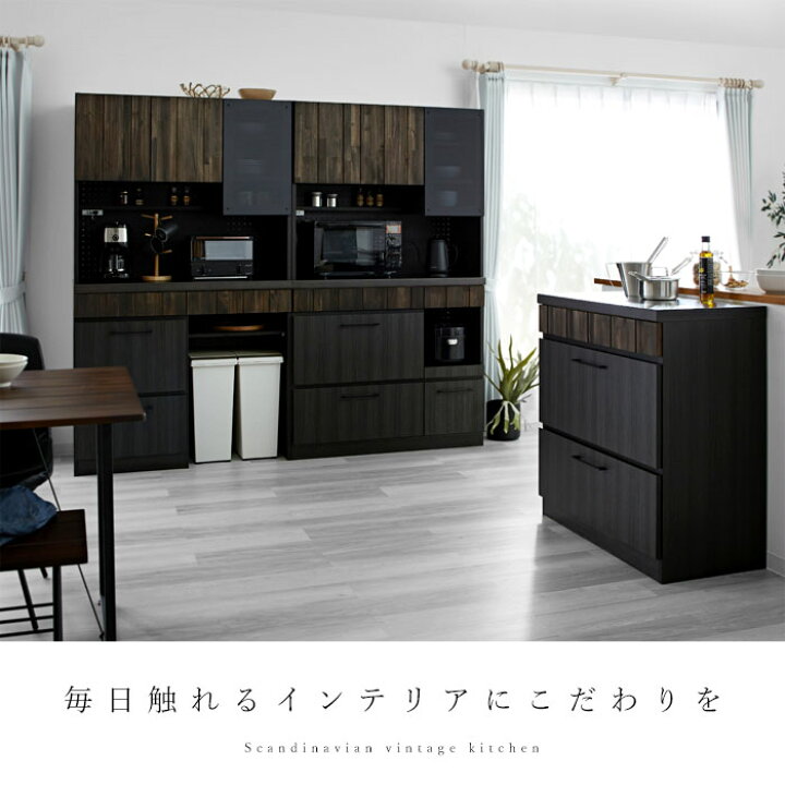 楽天市場】完成品 日本製 キッチンボード 食器棚 レンジ台 幅105 105 