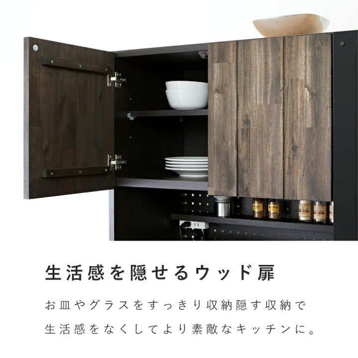 楽天市場】完成品 日本製 キッチンボード 食器棚 レンジ台 幅105 105 