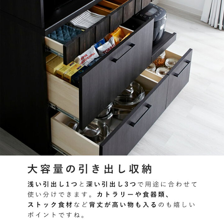 楽天市場】完成品 日本製 キッチンボード 食器棚 レンジ台 幅105 105 