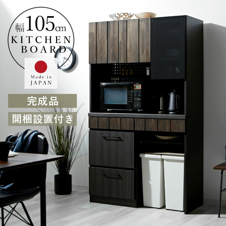 楽天市場】☆ポイント3倍＆先着順クーポン配布中☆完成品 日本製 