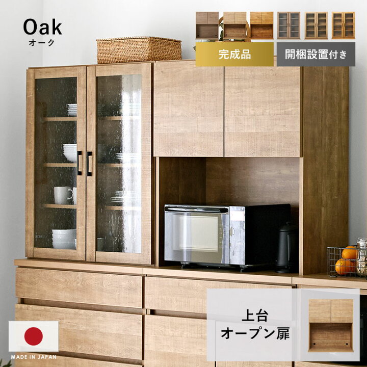 楽天市場】☆4月1日限り！先着順5％OFFクーポン配布中☆国産 ユニット 