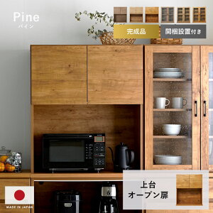 yI܂Ƃߔ500~N[|Y jbg 86cm HI W i  L[u  Lb`[ [^Cv bN Jbv{[h Lb`{[h ^W